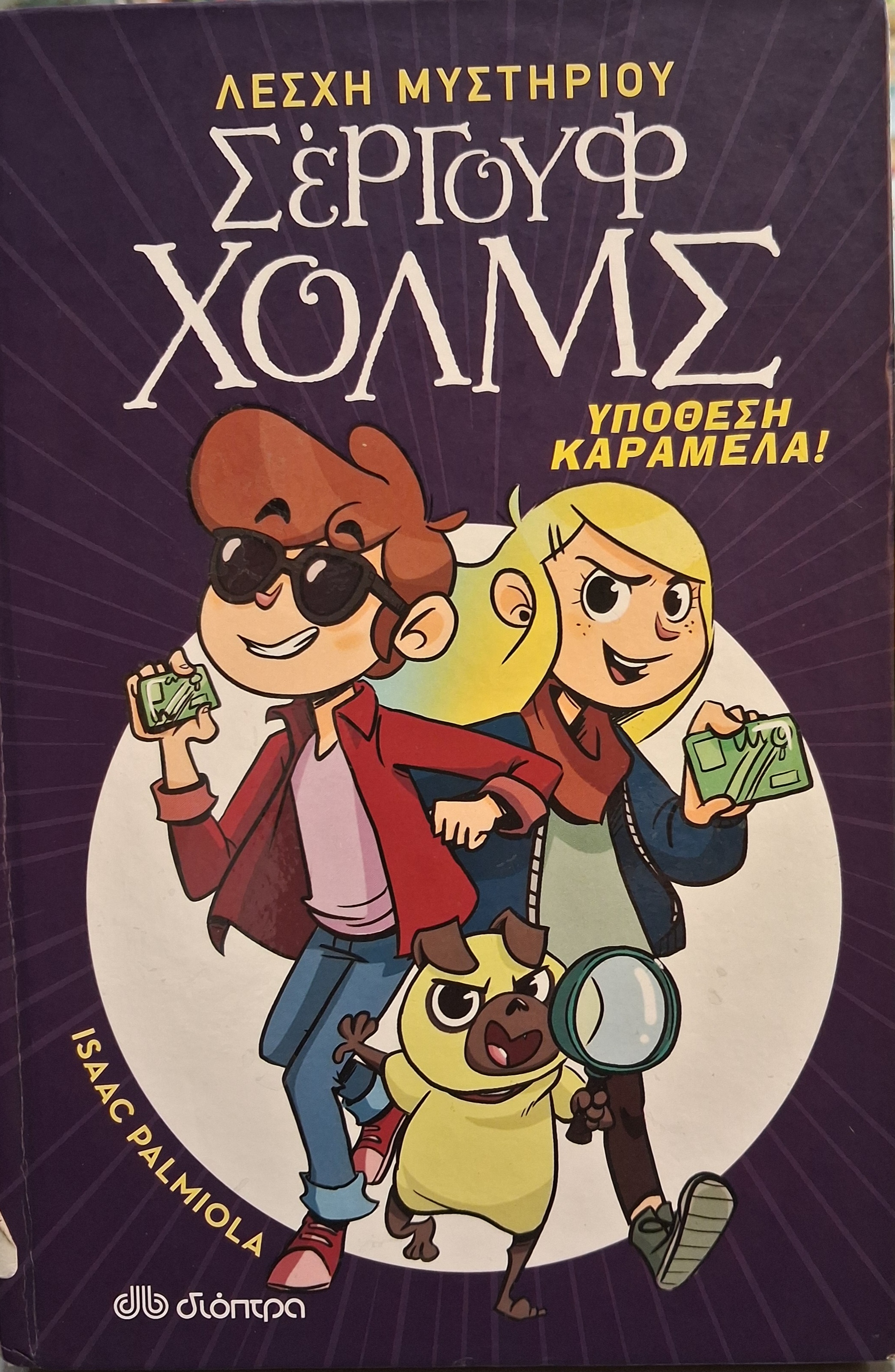 Μη διαθέσιμο εξώφυλλο