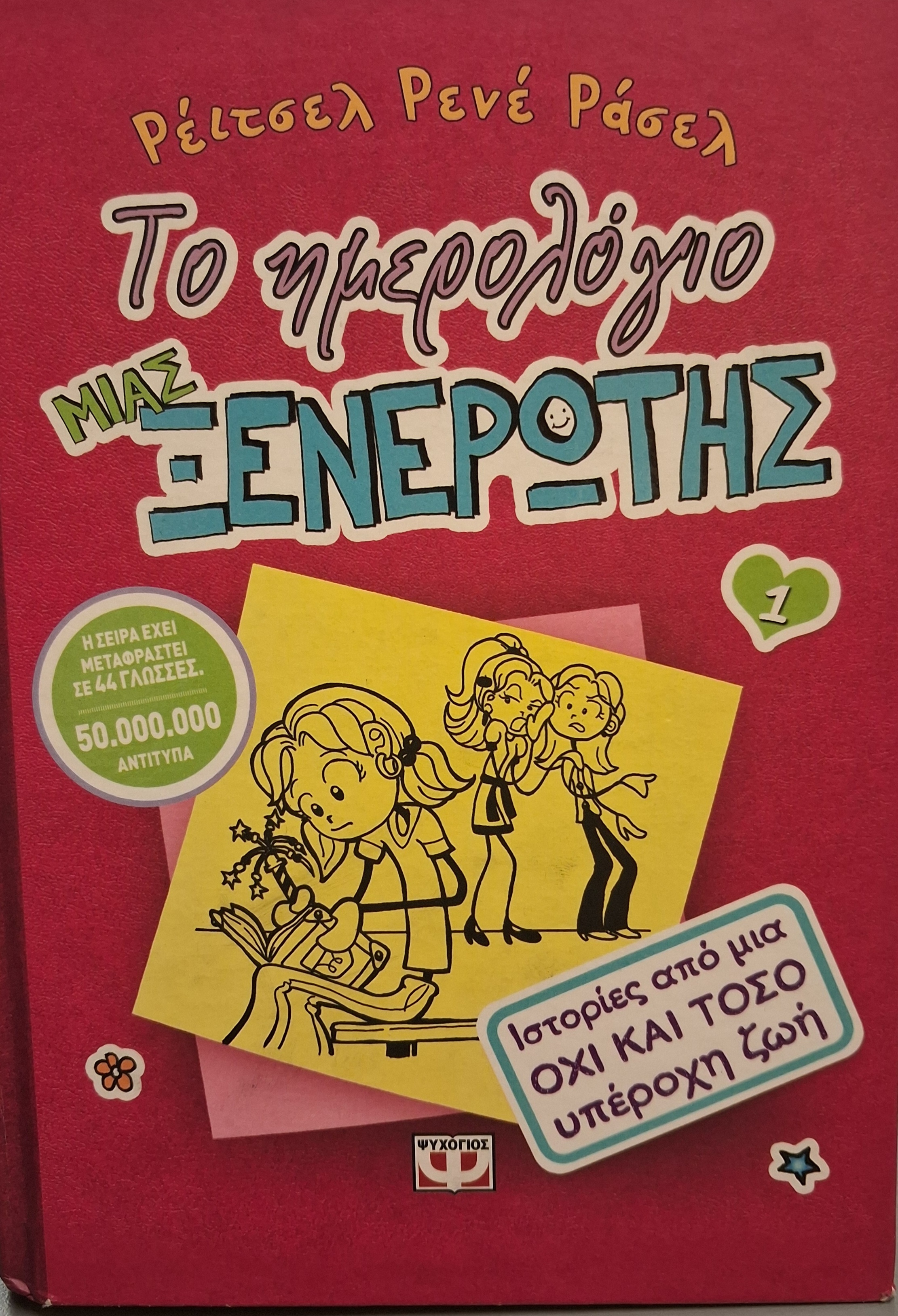 Μη διαθέσιμο εξώφυλλο