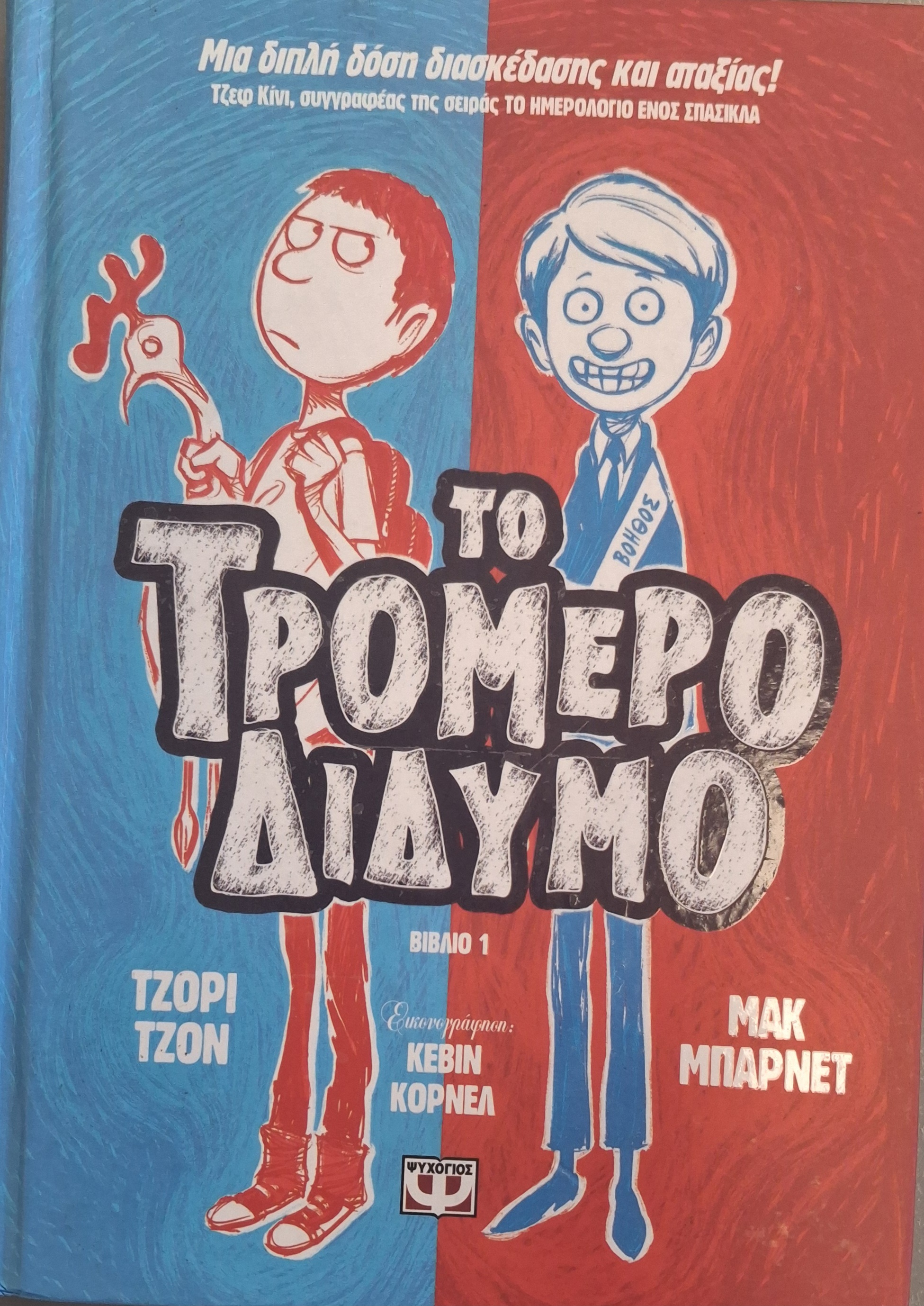 Μη διαθέσιμο εξώφυλλο
