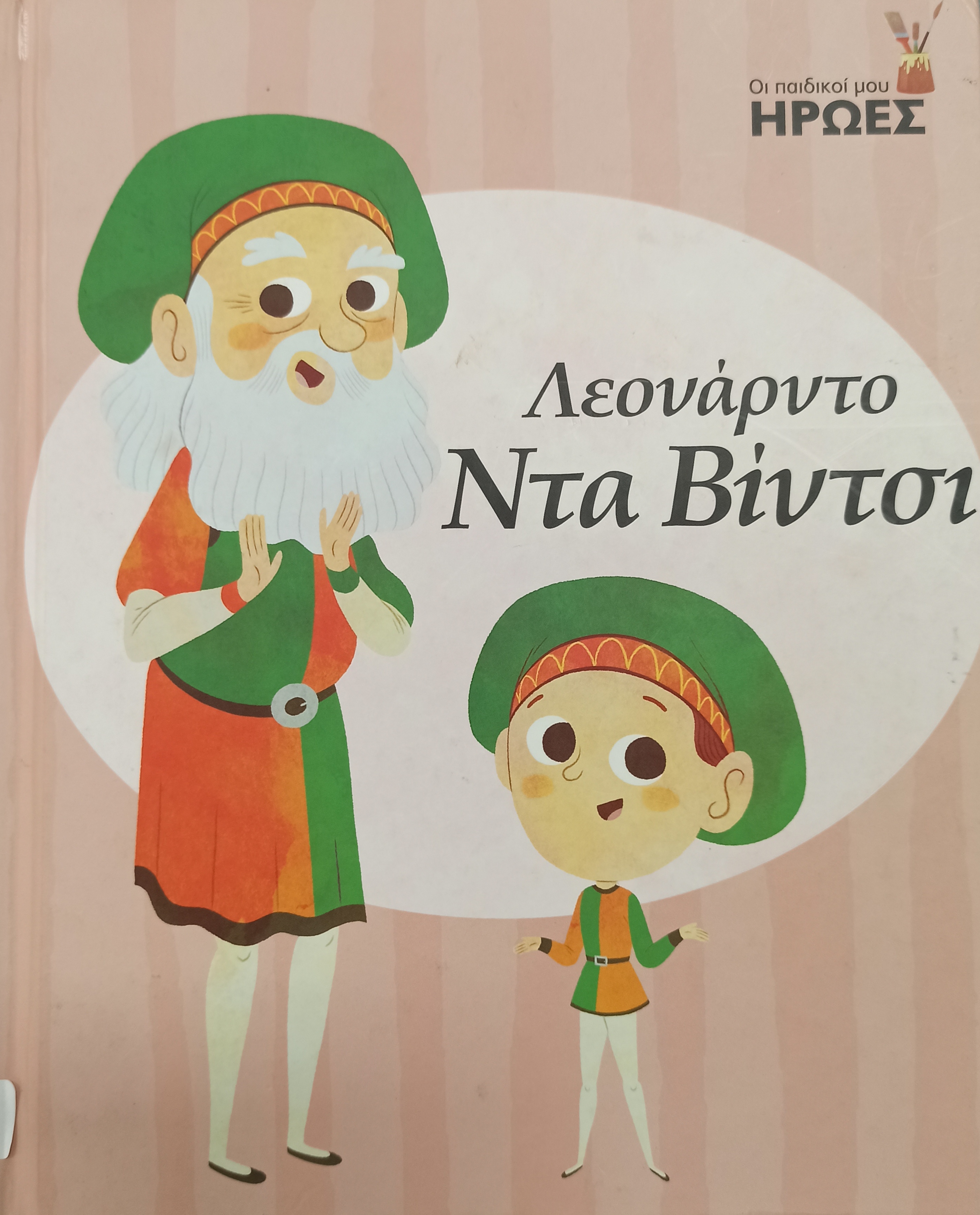 Μη διαθέσιμο εξώφυλλο