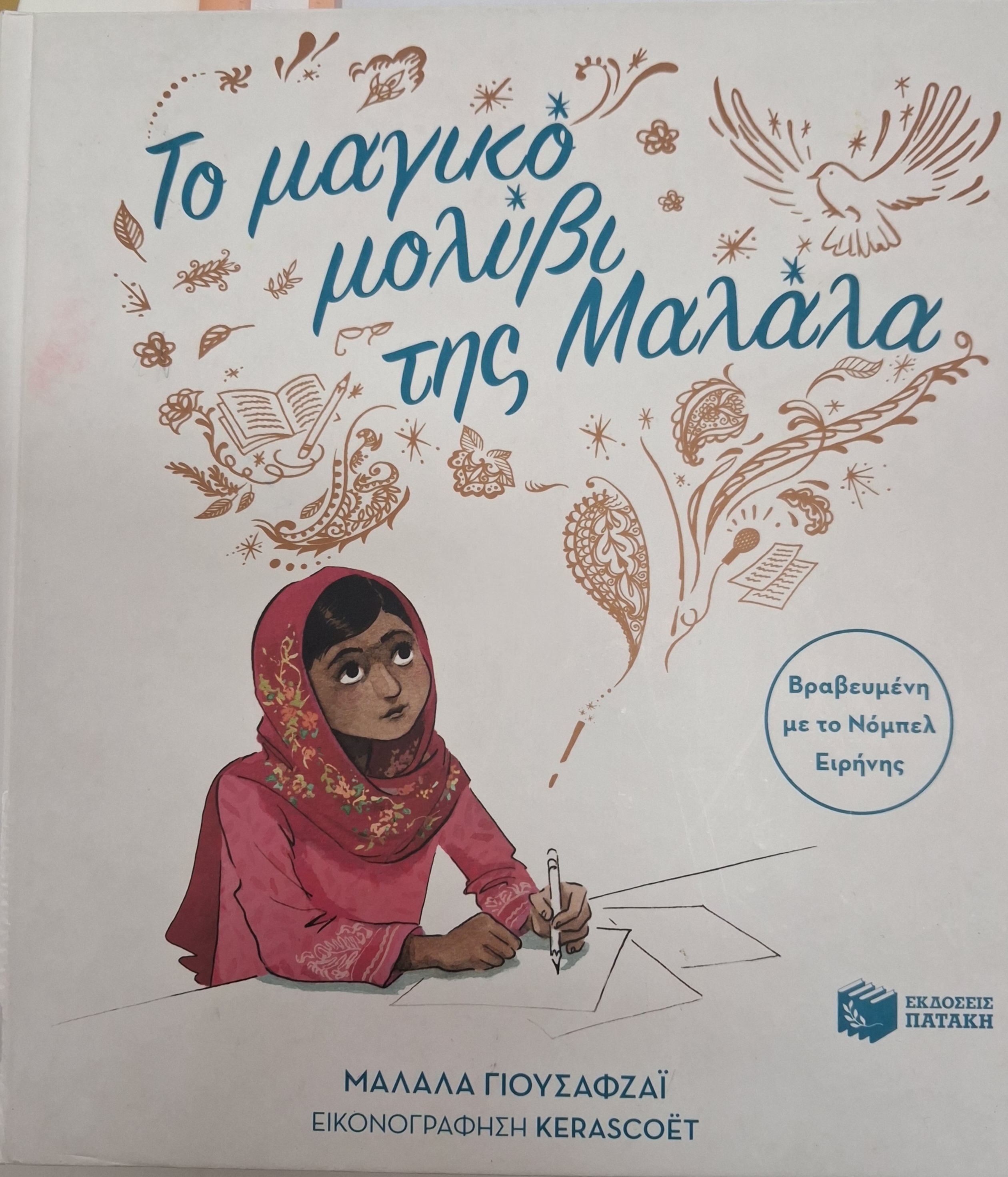 Μη διαθέσιμο εξώφυλλο
