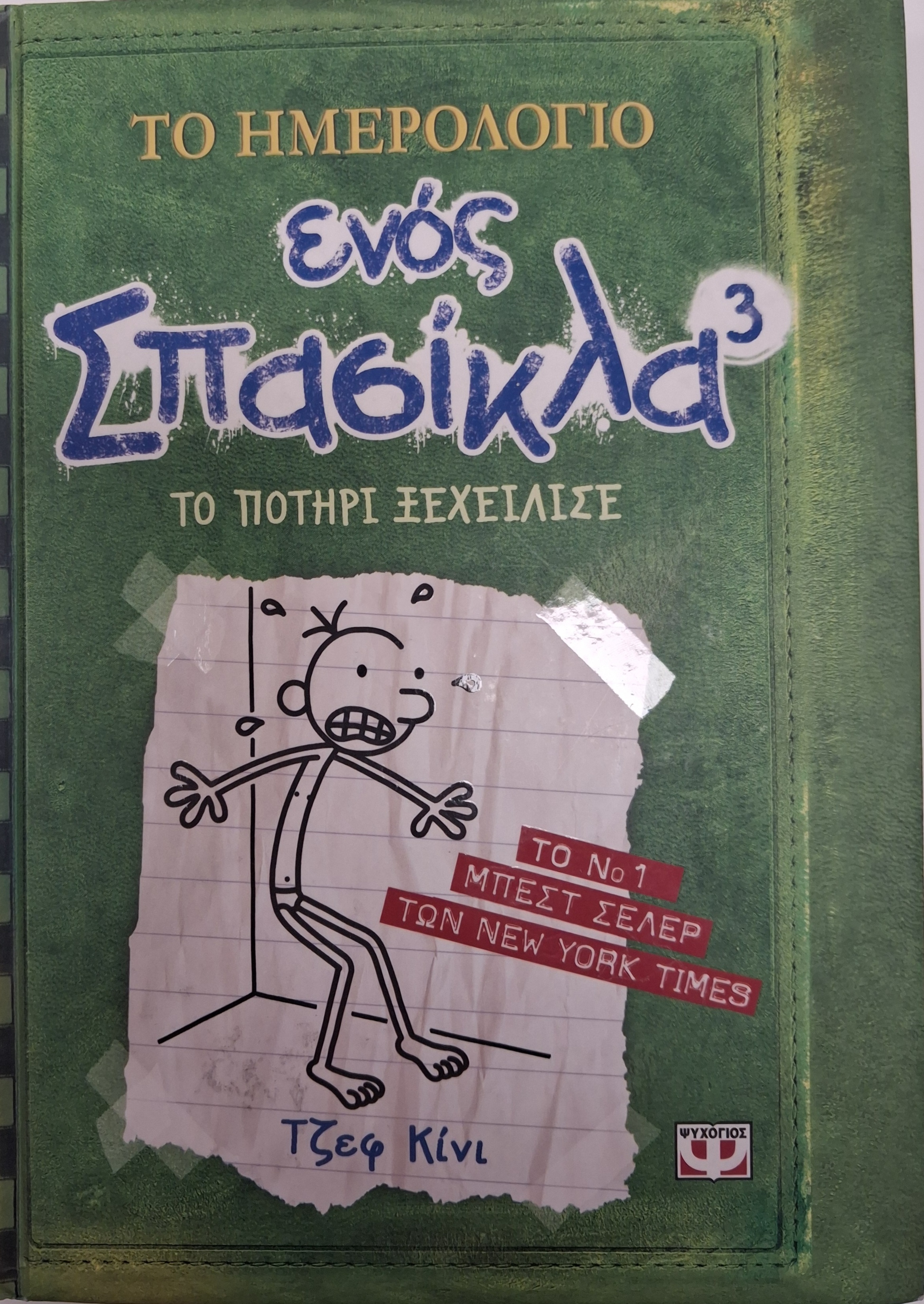 Μη διαθέσιμο εξώφυλλο